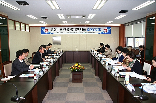 경남테크노파크 여성경제인 초청 간담회 개최