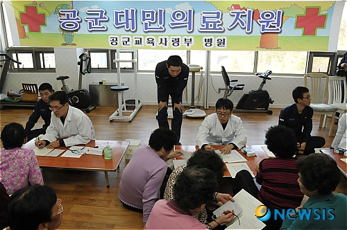 공군 교육사령부, 대민 의료지원