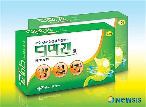 정우신약, 천연생약 위장약 디마겐정 출시