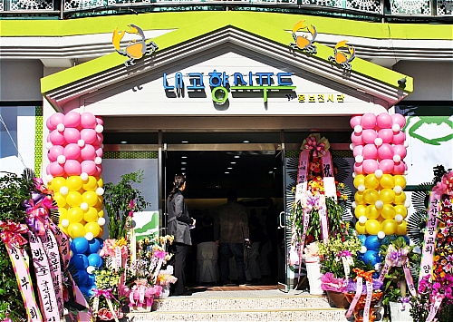 군산 계곡가든 꽃게장 대한민국 최고음식 인정받다