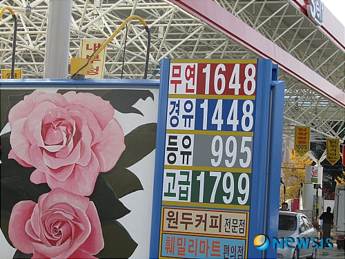 창원시, 기름값 싼 주유소 안내 시작