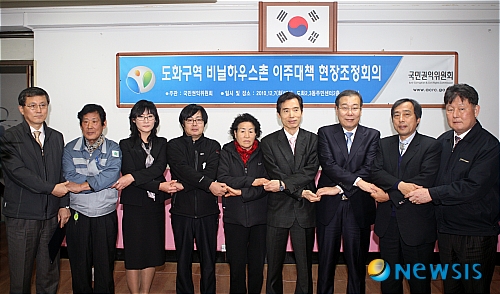 국민권익위원회, 인천 남구 주민 지원