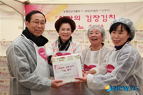 사랑의 김장김치 기증