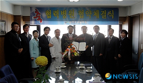 삼천포서울병원, 진주고려병원과 협력병원 체결