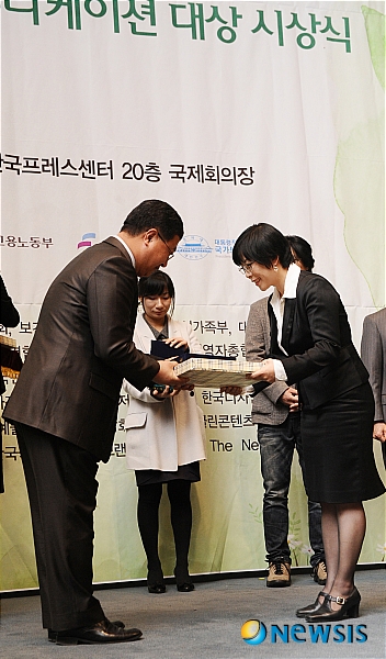 하나로 애드컴, 대한민국 커뮤니케이션 대상
