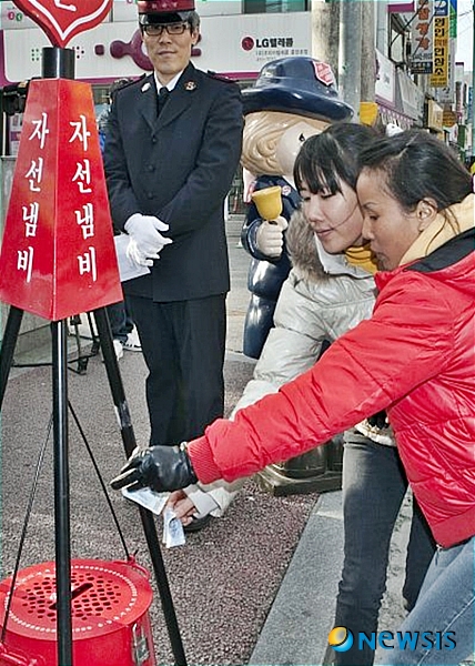 군산 구세군 자선냄비 내가 먼저