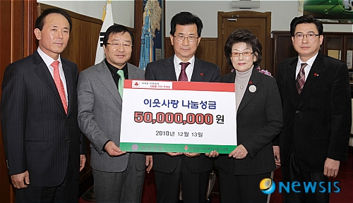 이웃돕기 성금 기탁하는 송기호 금성개발 회장