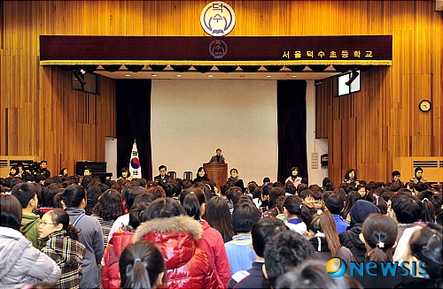 덕수초등학교 방학식 현장