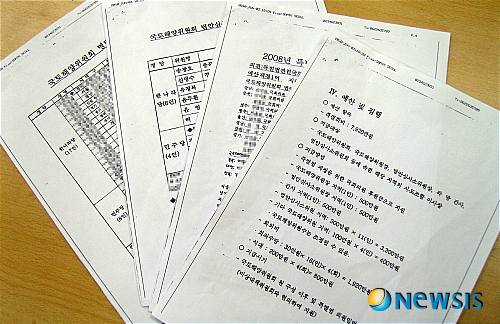 전국개인택시聯, 입법로비 의혹…국토해양위 15명 대상