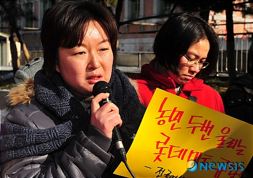 농민 두 번 울리는 롯데마트 규탄!