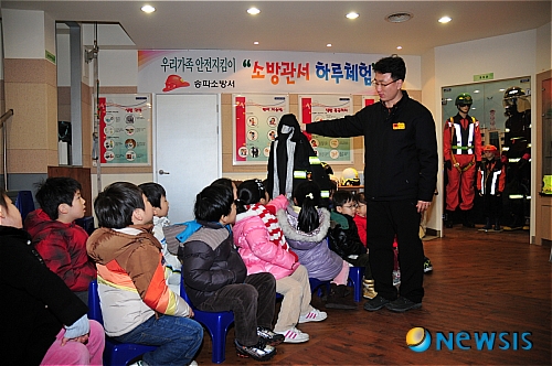 불났을때 입는 옷이예요