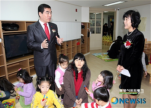 광명시 24시간 한울어린이집 개원