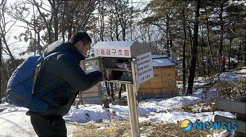 노원소방서, 산악응급구조함 일제검점