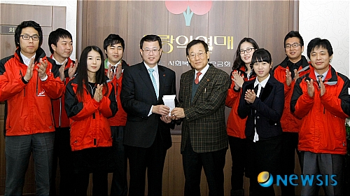 의료법인 백성의료재단 이웃사랑성금 5백만원 기탁