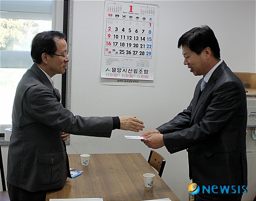 밀양구치소, 우리들 노인전문요양원 성금 전달