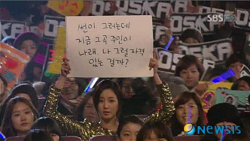 생방송급 초속성 제작 시크릿가든 결국 방송 사고
