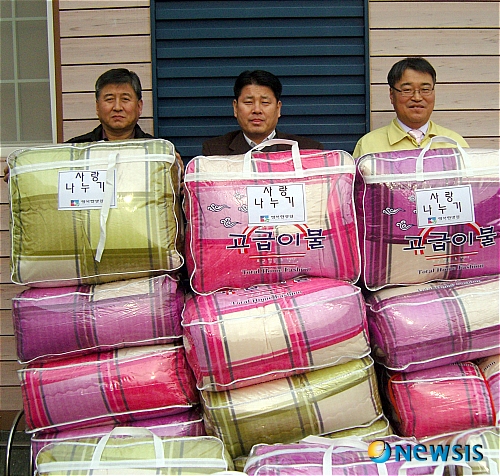 행복한 병원 직원 상조회 사랑의 이불