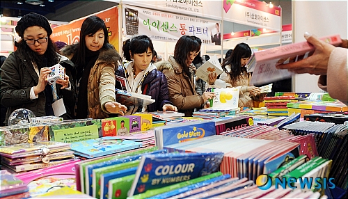 우리 아이에게 알맞은 영어교재는?