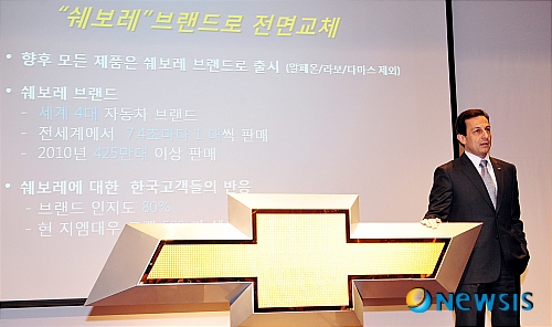 쉐보레 브랜드로 전면교체