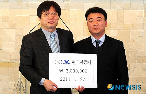 현대자동차, 종로종합사회복지관 후원