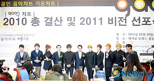 가온차트 2010 수상자들과 함께!