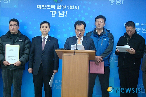 창원 가음동 농협농수산물유통센터 건립 주민감사 청구