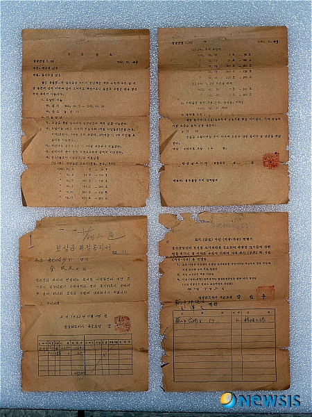60년대 토지보상은?