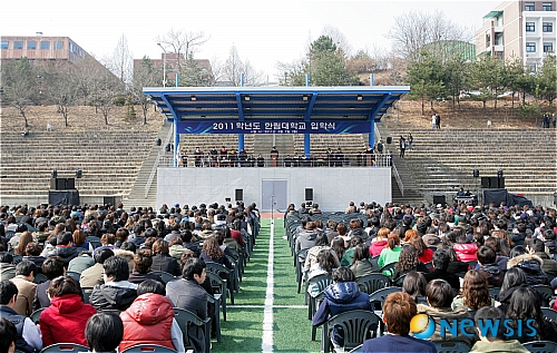 한림대 2011 입학식 개최