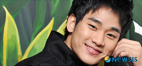 삼동이 김수현