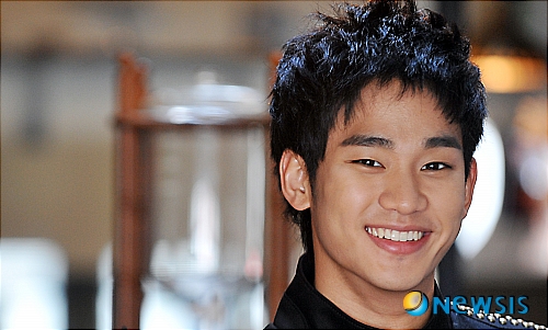 삼동이 김수현