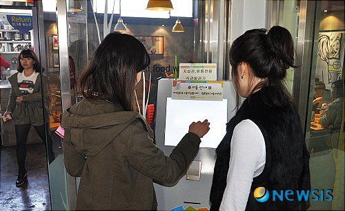 경일대 기숙사 식당 개편