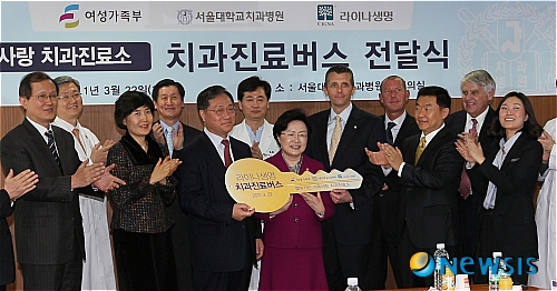 찾아가는가족사랑치과 진료버스 전달식
