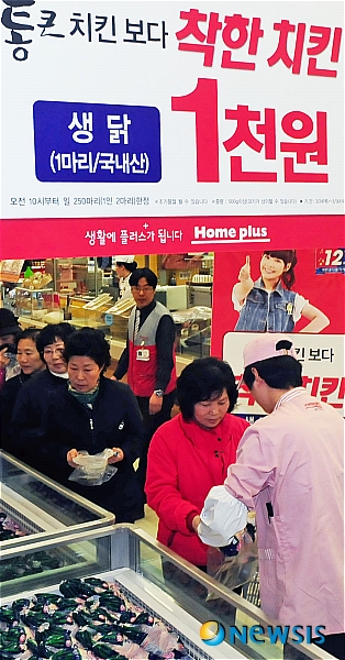 1000원에 판매하는 착한 치킨