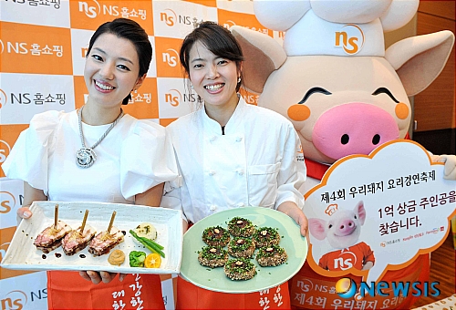 우리돼지고기의 우수성을 알리기 위해 축제 개최