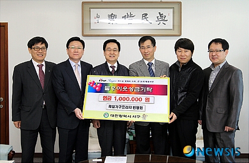 제일가구프라자 불우이웃 돕기 성금
