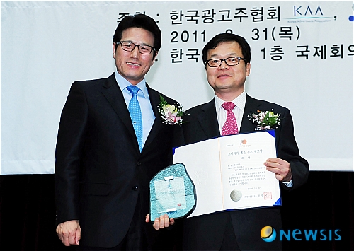 전파부문 대상 수상한 SK주식회사