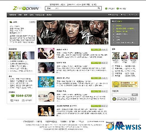 제로다운 추가, 클린사이트 모두 17개