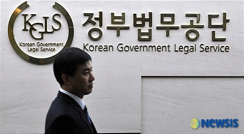 정부법무공단 변호사 정원 제한 폐지