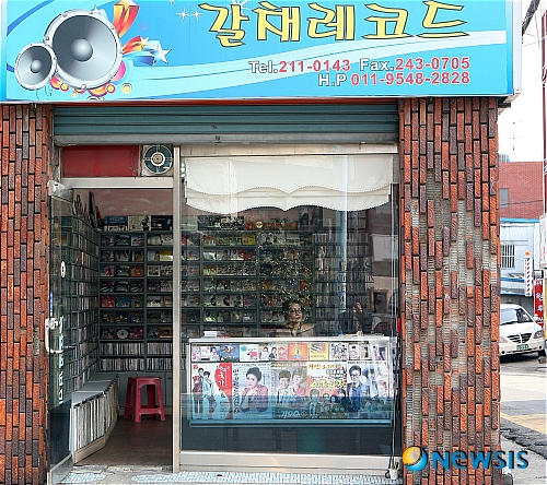 원도심 지키는 갈채레코드점