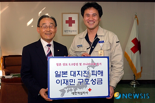 한국니토옵티칼, 일본 지진피해 성금 전달