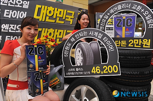 2만원이면 자동차 엔진오일을 교환한다