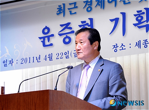 윤증현 기획재정부 장관, 세종포럼 강연