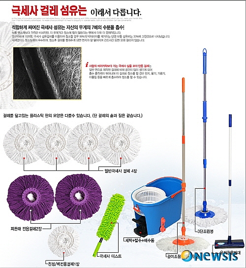 멀티스핀클리너 청소용품 인기