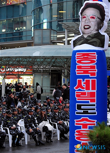 종북 세력도 수용소로!