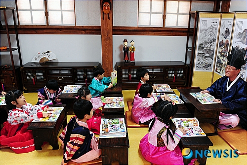 전통 서당 재현 체험하는 어린이들