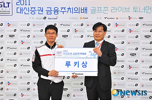 2011 GLT 루키상에 양기석