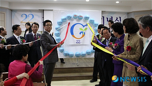 개관 22주년 기념식 가진 관악노인종합복지관