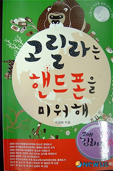 김해의 책