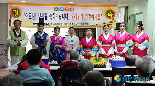 시립송파노인전문요양원, 입소 노인 생신잔치