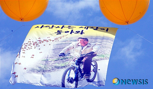 하늘 아래 내걸린 대형 현수막